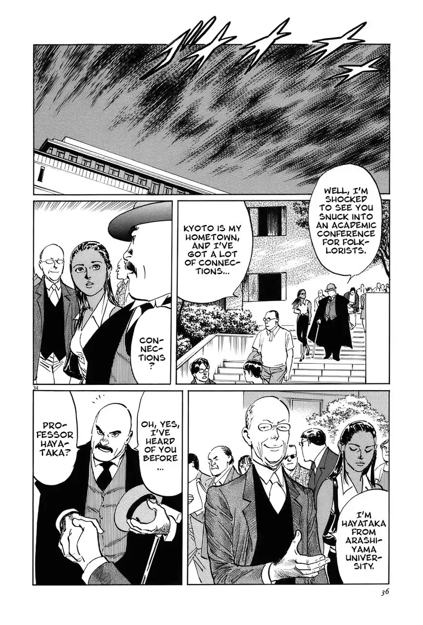 Munakata Kyouju Ikouroku Chapter 14 39